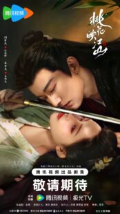 IMG 20250625 151744 1721