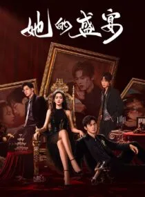 Her Feast , ضیافت او - DkzWrr 4f DkzWrr 4f