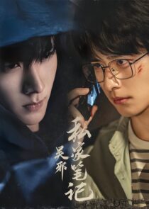 quality restoration 20250920213203447