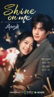 quality restoration 20251219162113782