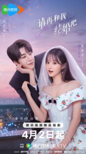 quality restoration 20260102180545098