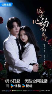 IMG 11946779103357 768x1365 1