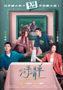 quality restoration 20260217202904179