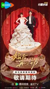 Late to loveعشق دیرهنگام - 81XrNK 4f 81XrNK 4f