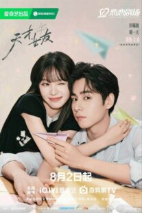 The Genius of Girlfriend دوست دختر نابغه - YYPJ0g 3f 1 1 YYPJ0g 3f 1 1