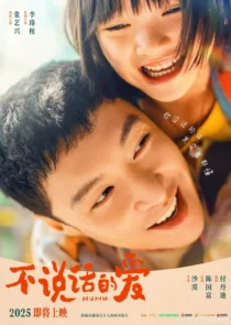 poster 99kb