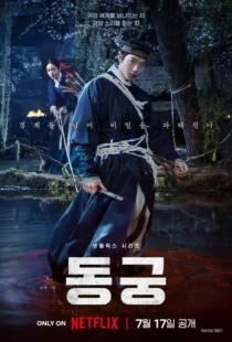 poster under100kb 41