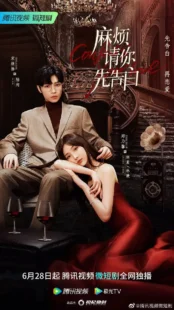 Confess Your Love اعتراف عاشقانه - E5v0ZW 4f 99kb E5v0ZW 4f 99kb