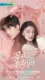 Love at First Taste طعم اولین عشق