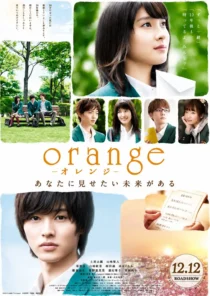 orange 99kb