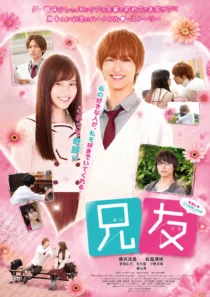poster 1 99kb