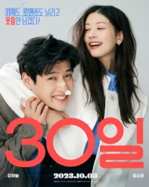 poster 99kb 9 4