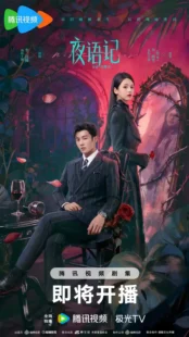 Night Tales قصه های شبانه - poster 99kb11 poster 99kb11