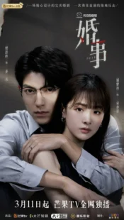 poster webp 99kb